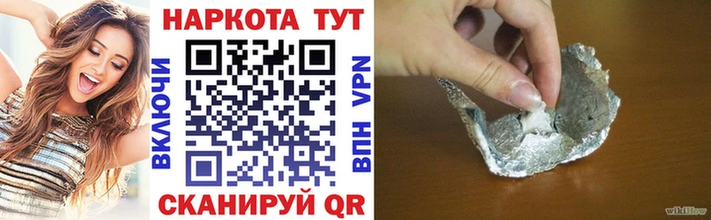Наркота Игарка ГАШ  Лсд 25  Мефедрон  Бошки Шишки  COCAIN  APVP 