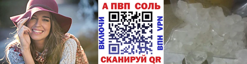 нарко площадка формула Игарка Alfa_PVP VHQ