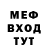 МЕТАДОН белоснежный Prisoner42