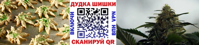 darknet наркотические препараты  Игарка  ссылка на мегу вход  Canna-Cookies марихуана  сколько стоит 