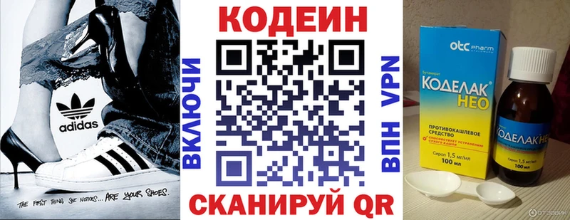 KRAKEN tor  Игарка  Кодеиновый сироп Lean Purple Drank 