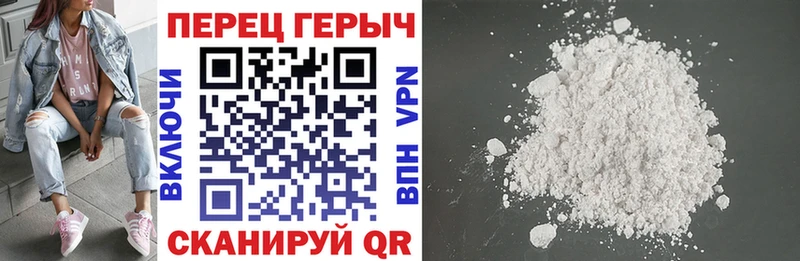 Героин хмурый  Игарка 