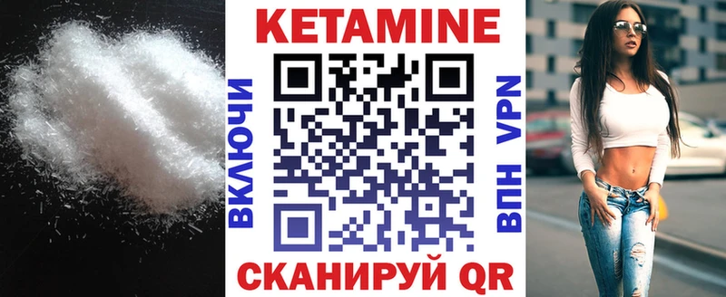 КЕТАМИН VHQ  Игарка 
