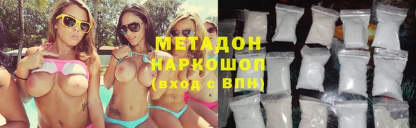 экстази Нефтегорск