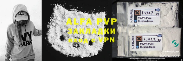 прущая мука Переславль-Залесский