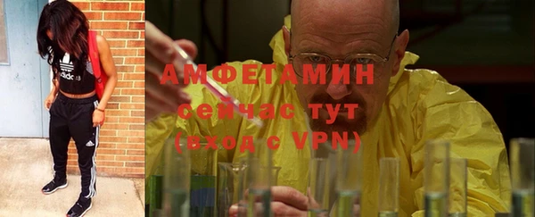 спиды Осташков