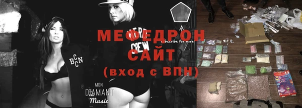 спиды Осташков