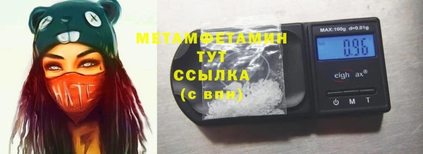 спиды Осташков