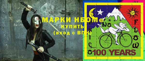 каннабис Всеволожск