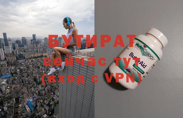 стаф Осинники