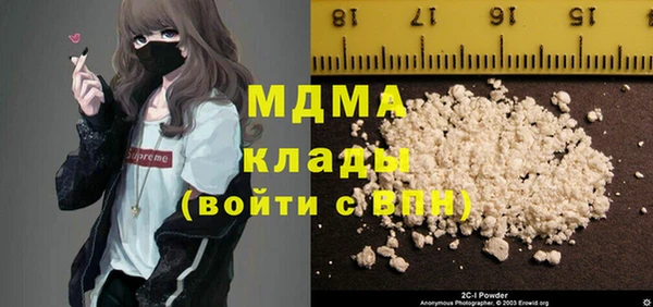 mdma Остров