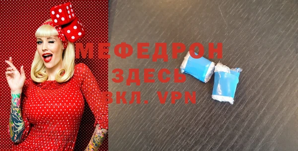 крисы Пересвет
