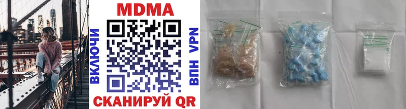 MDMA кристаллы  дарнет шоп  Игарка 