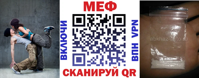 МЕФ кристаллы Игарка