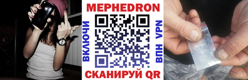 МЕФ VHQ  закладки  Игарка 
