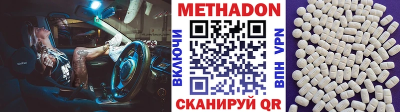 МЕТАДОН мёд Игарка