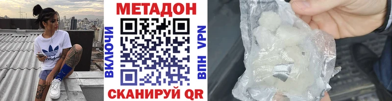 цены наркотик  Игарка  МЕТАДОН мёд 
