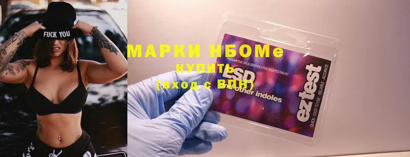 Марки 25I-NBOMe 1,5мг  kraken ТОР  Игарка  где купить наркоту 