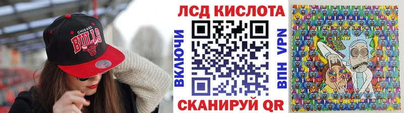закладка  Игарка  Марки NBOMe 1,8мг 