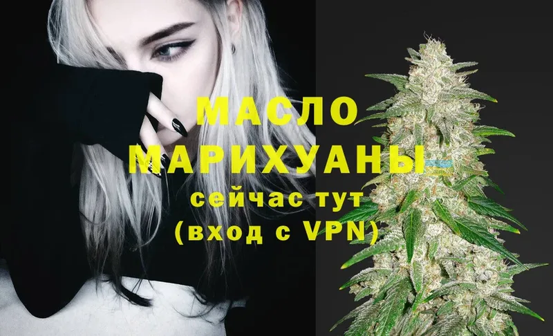 ТГК THC oil  мега ONION  Игарка  где можно купить  