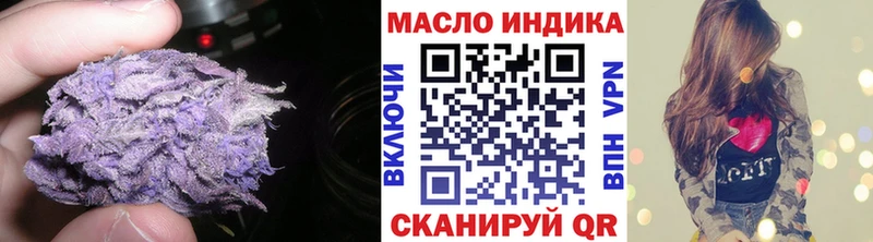 Дистиллят ТГК гашишное масло  MEGA ТОР  Игарка 
